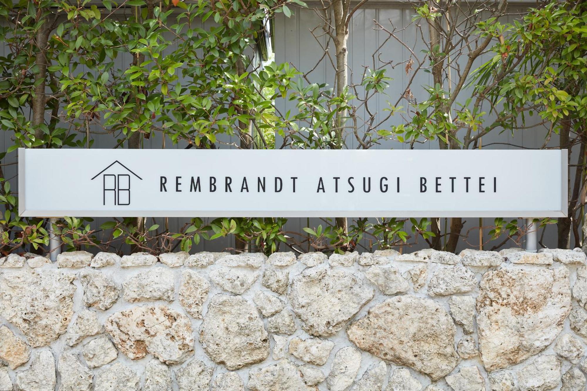 فيلا Rembrandt Atsugi Bettei المظهر الخارجي الصورة